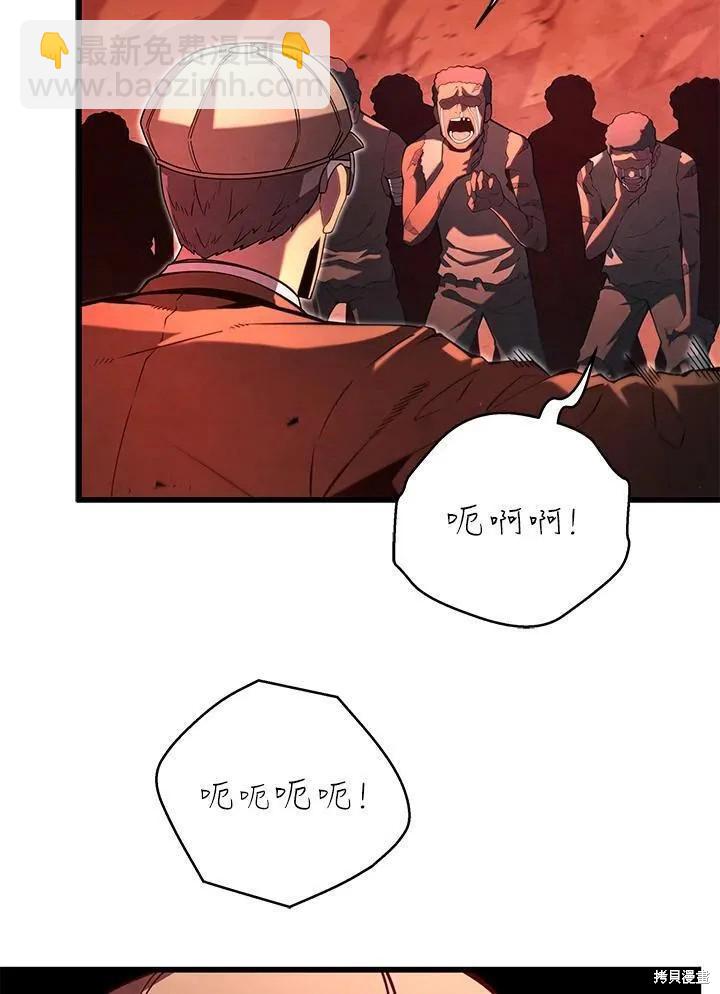 第76话93
