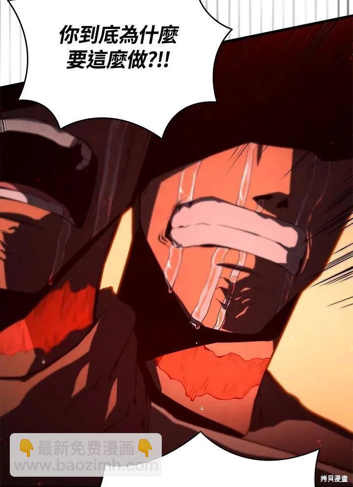第76话99