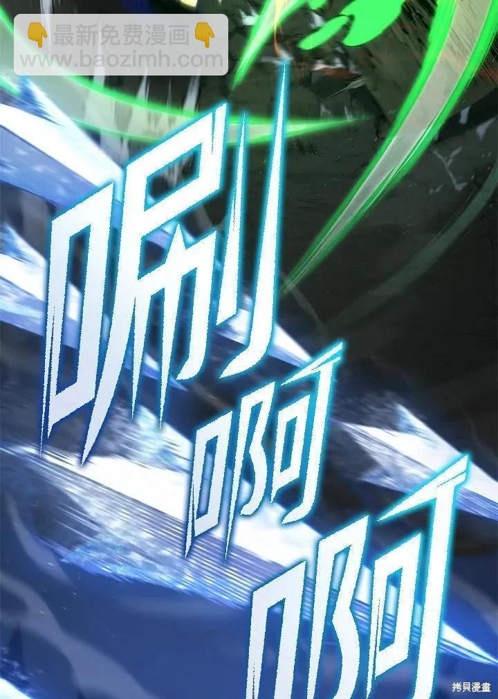 第77话102
