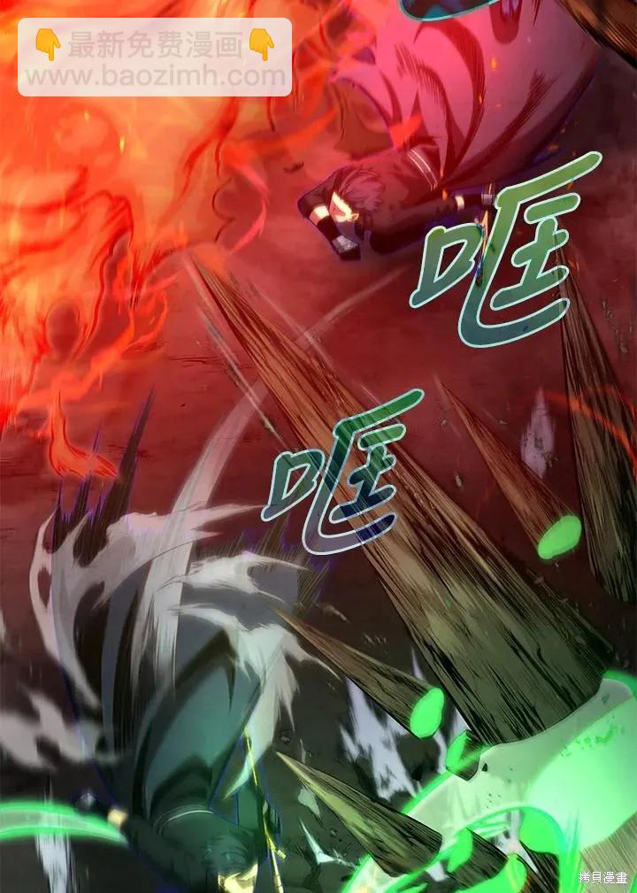 第77话105