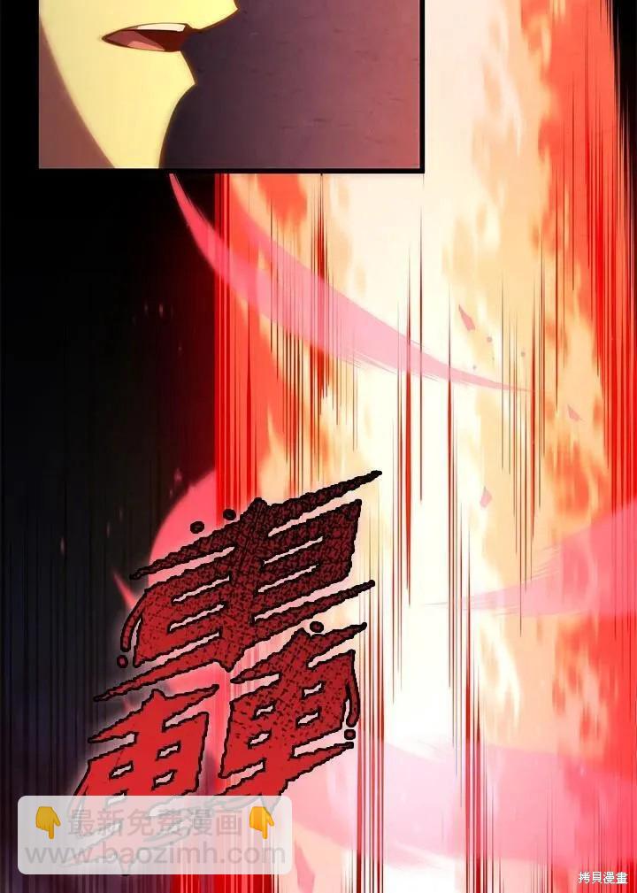第77话109