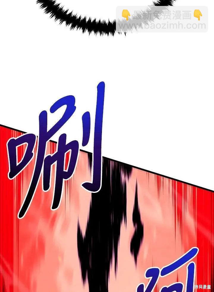第77话118