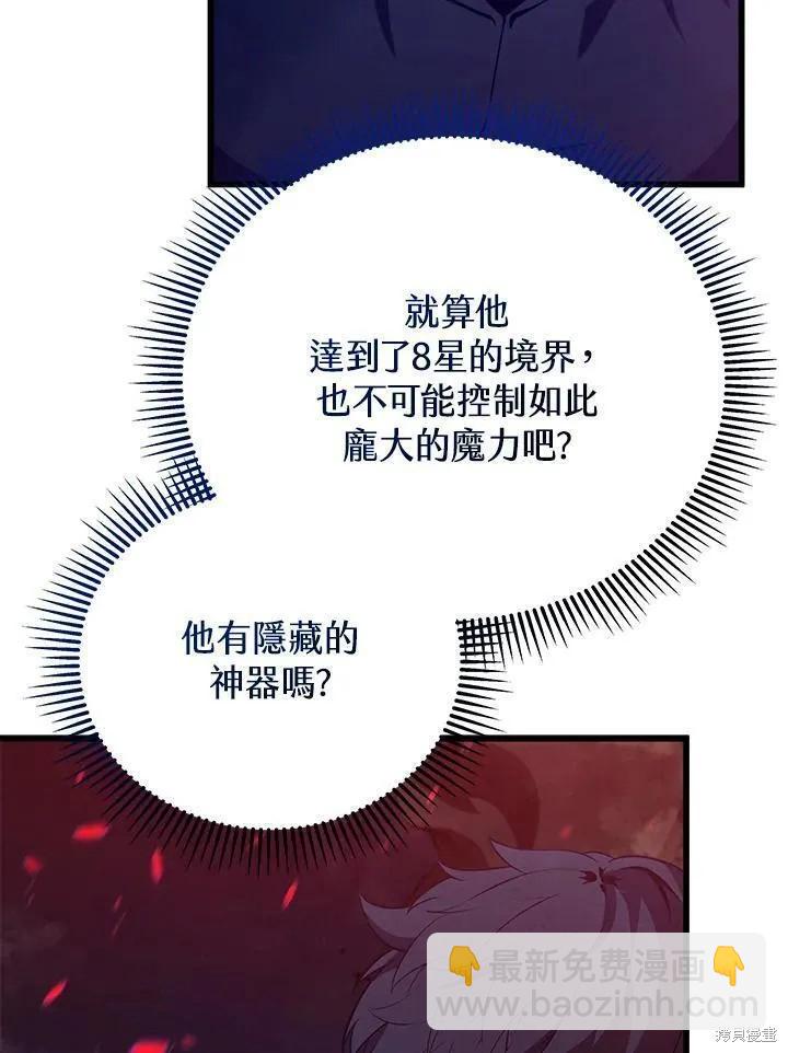 第77话125