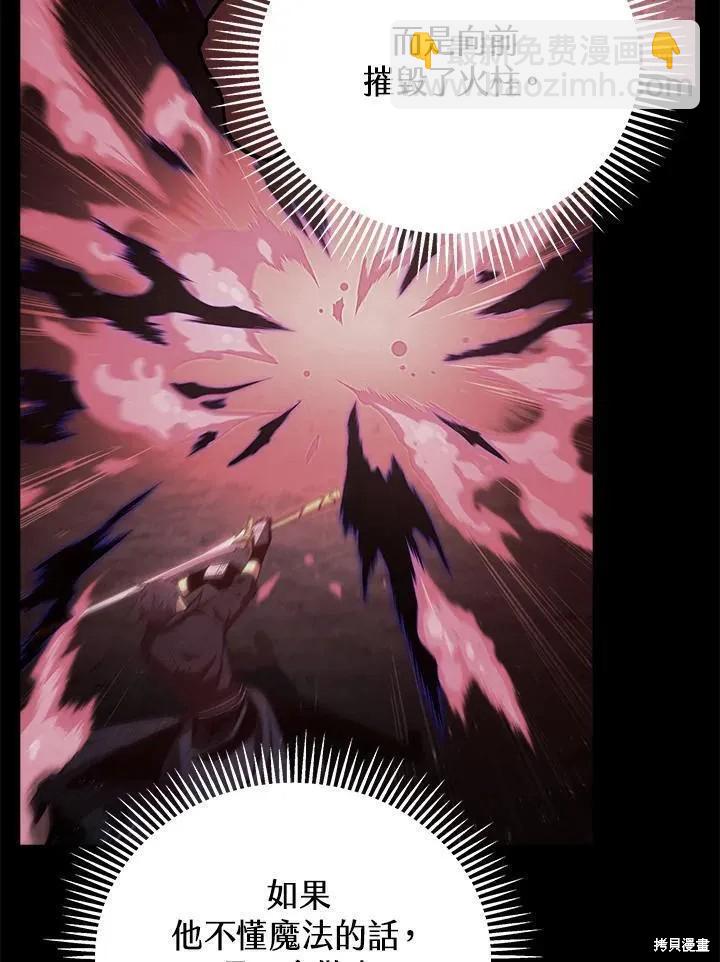 第77话131