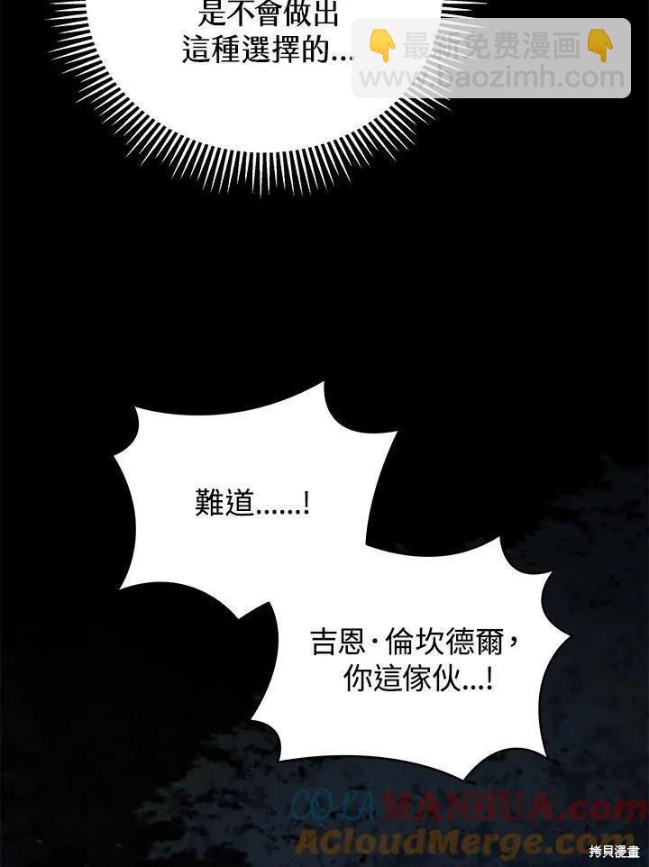 第77话132