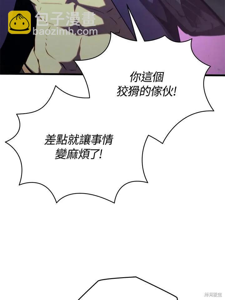 第77话138