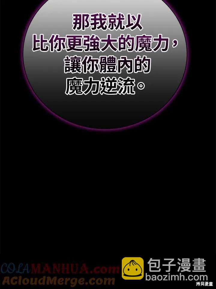 第77话144