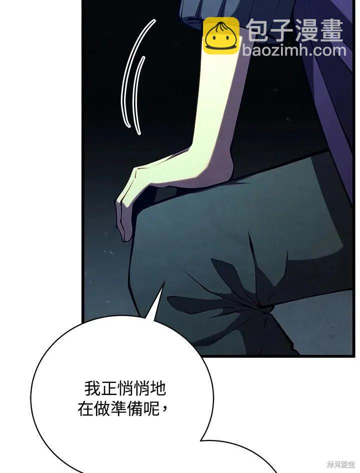 第77话18