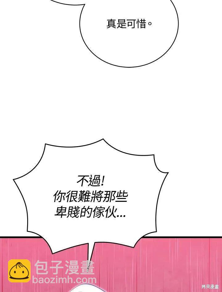 第77话19