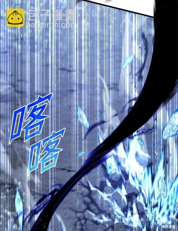 第77话30