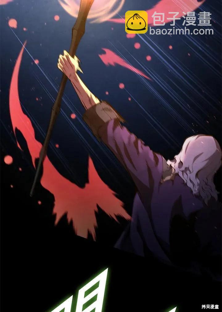 第77话35