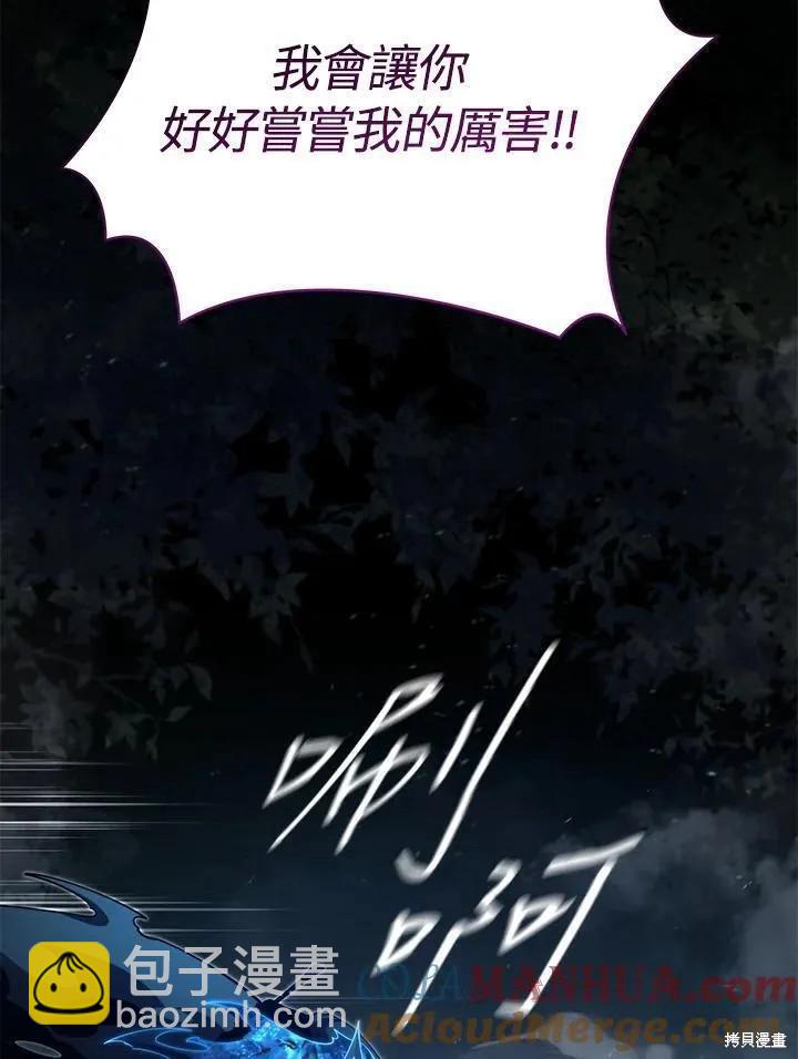 第77话44