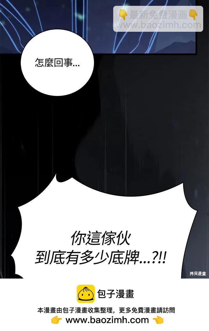 第77话53