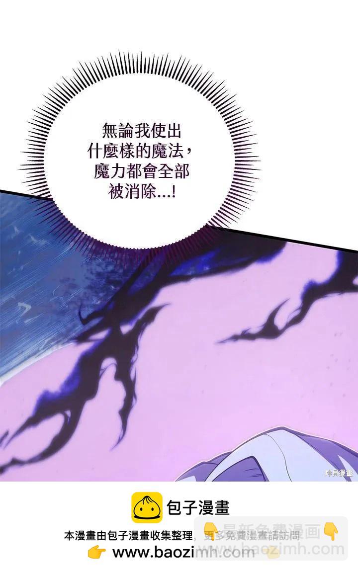 第77话62