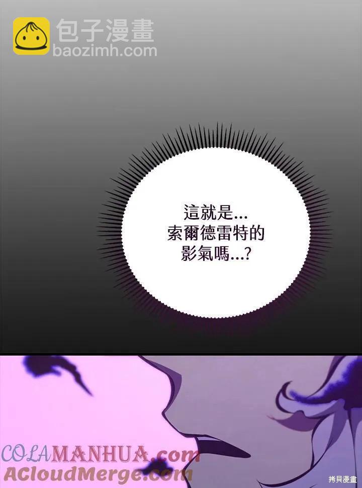 第77话64