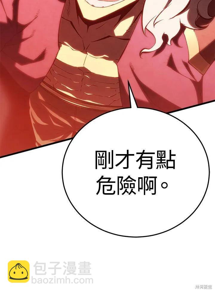 第77话67