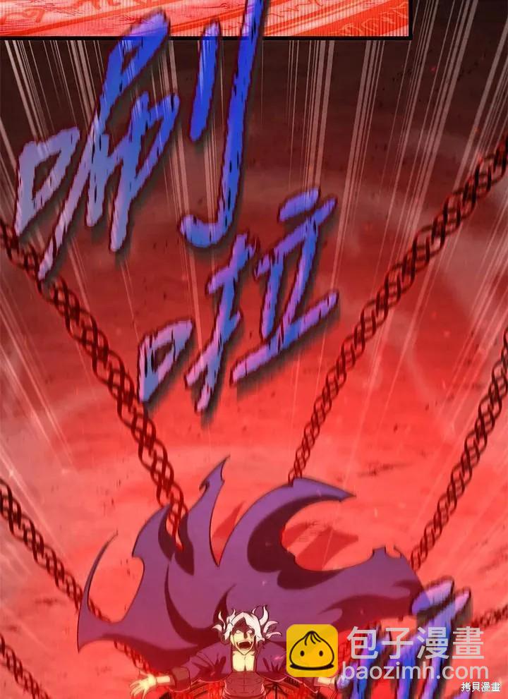 第77话70