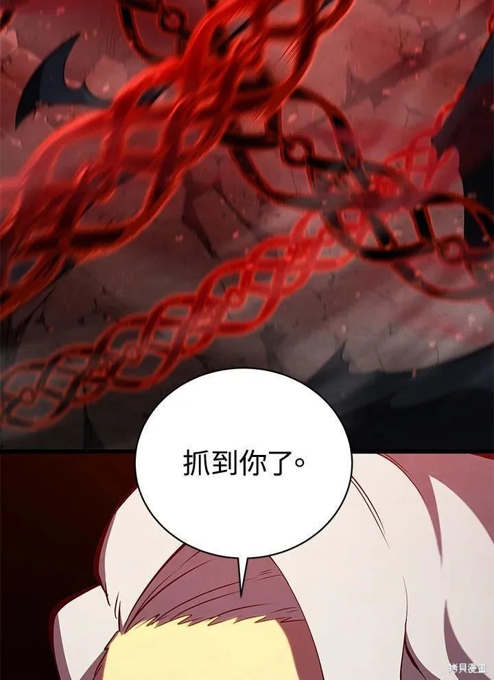 第77话73