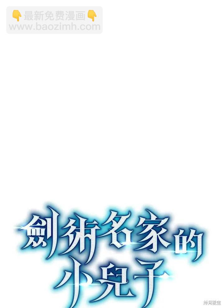第77话75
