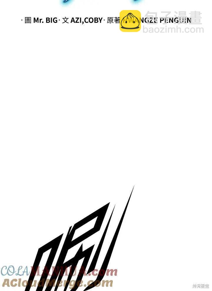 第77话76