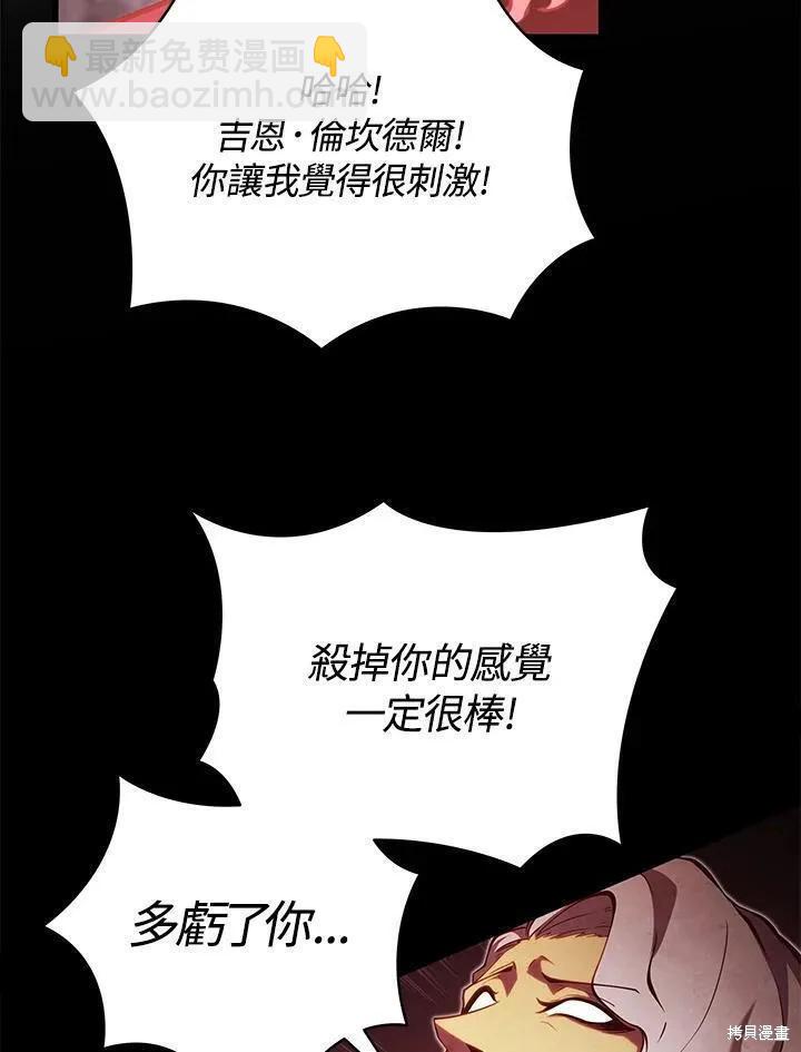 第77话81
