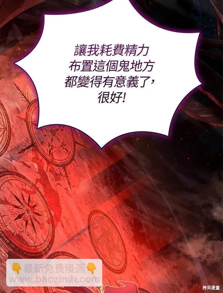 第77话83