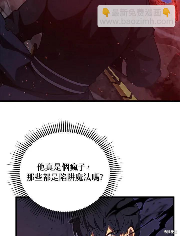 第77话85