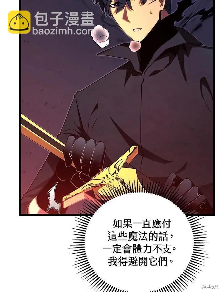 第77话86