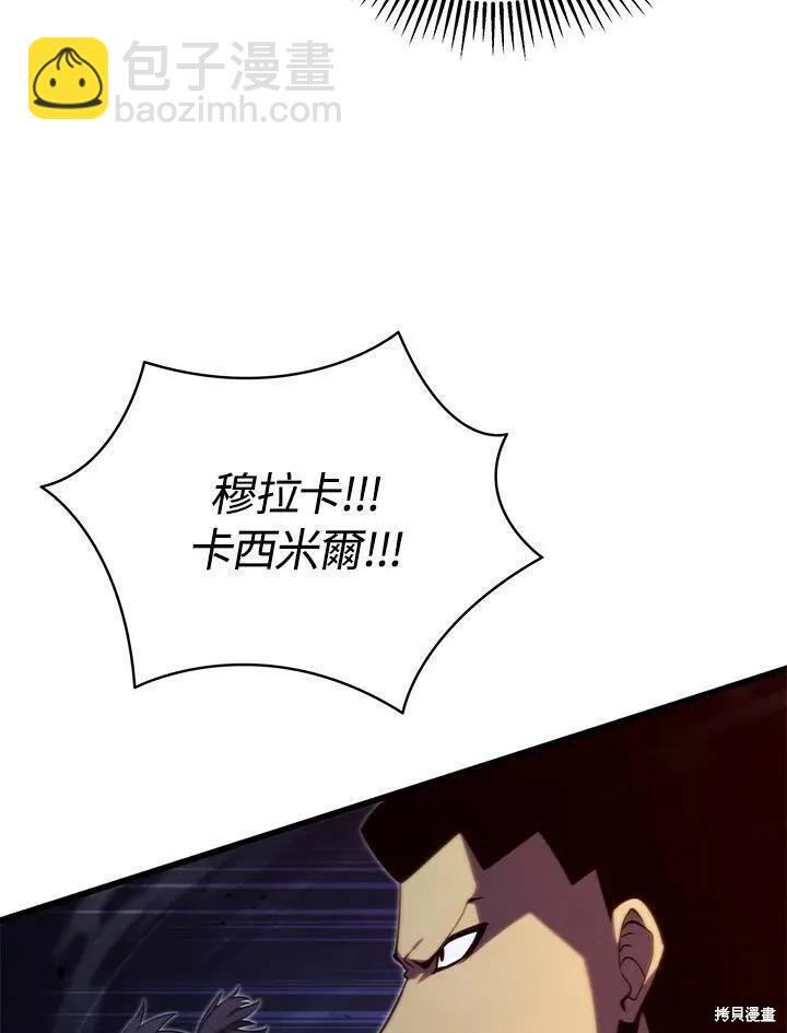 第77话87