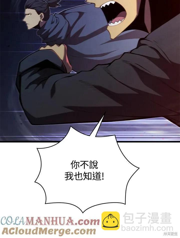 第77话88