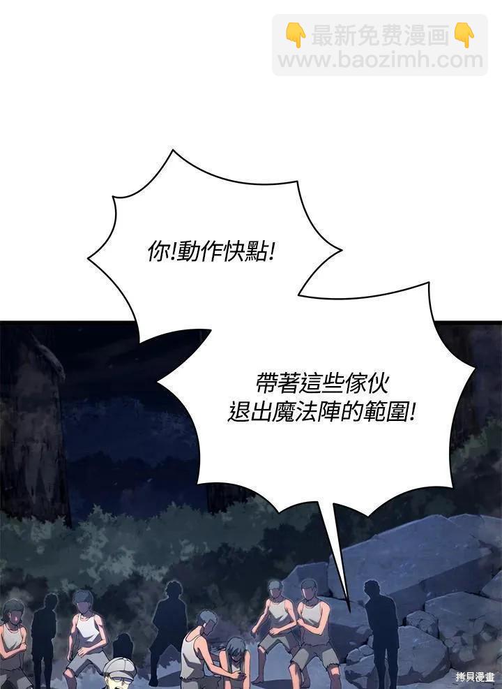 第77话89