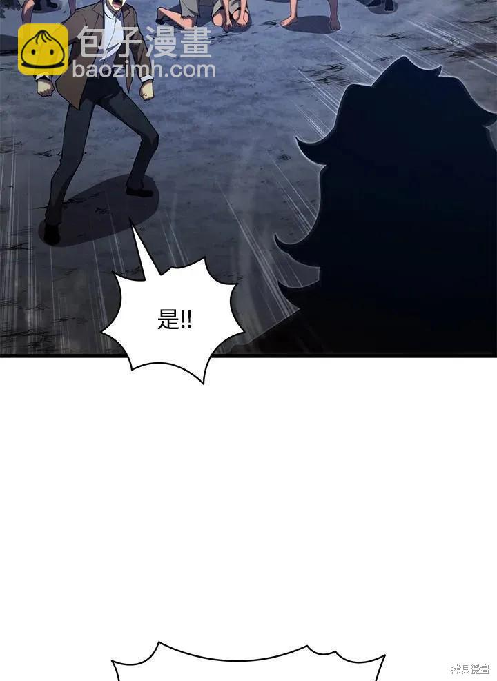 第77话90