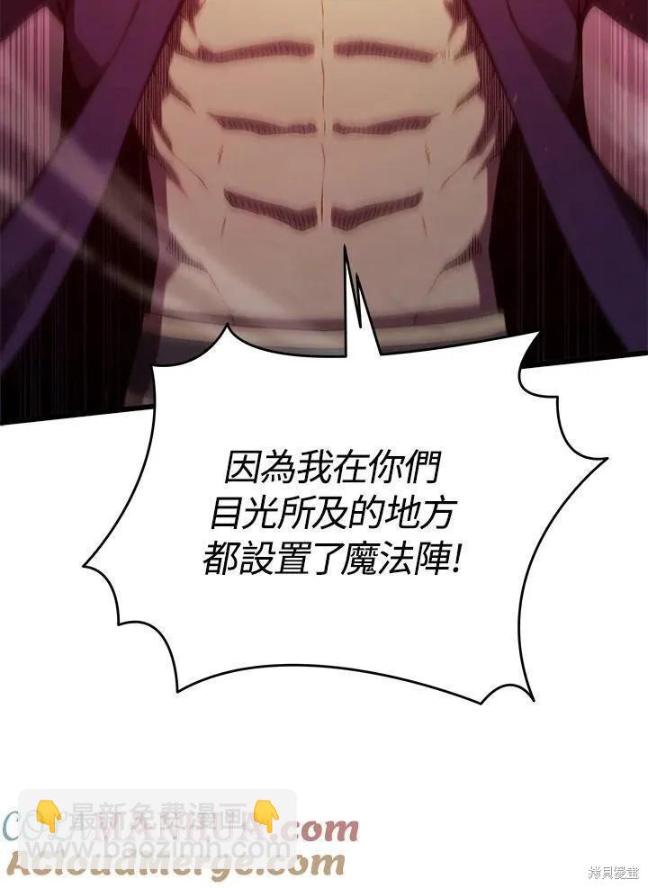 第77话92
