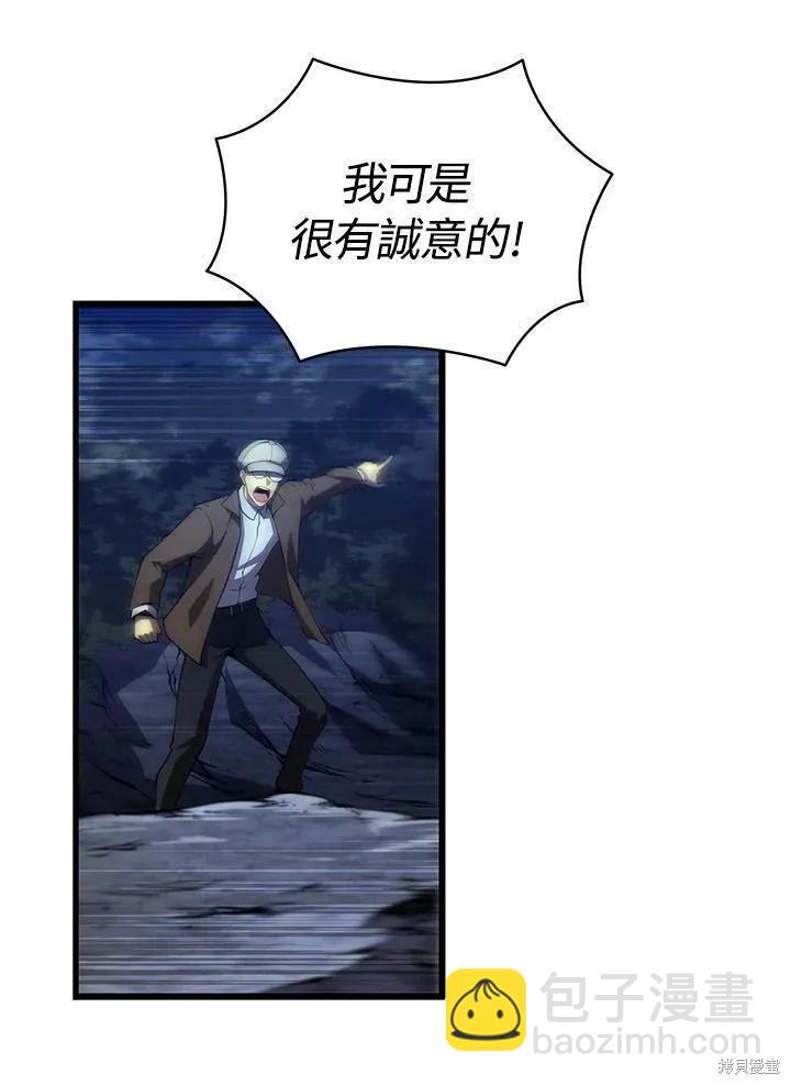 第77话93