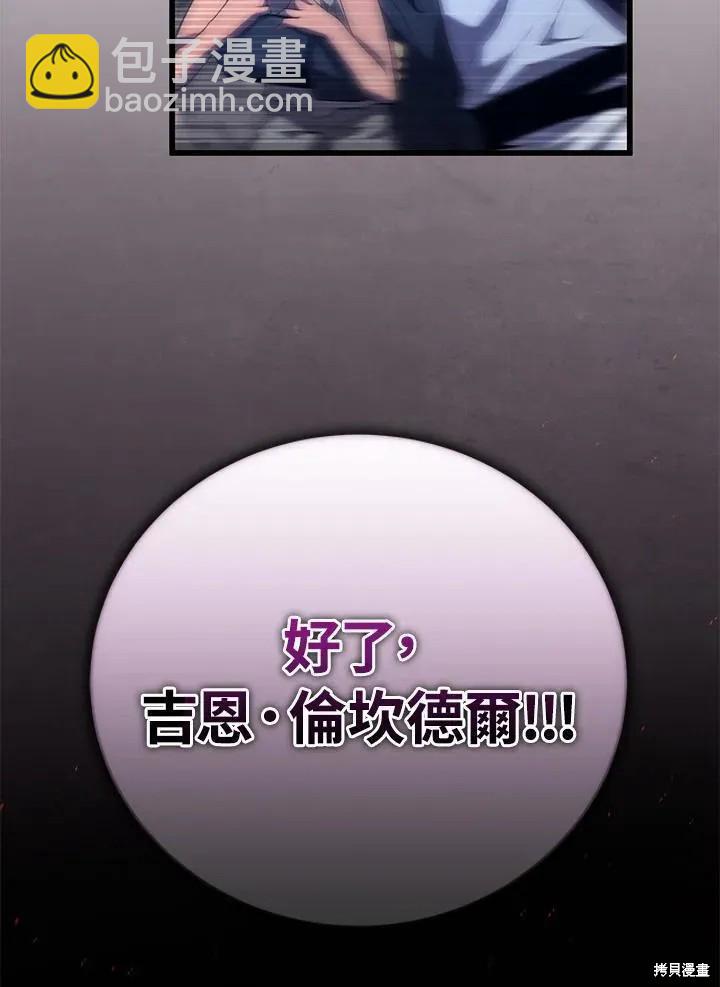 第77话95