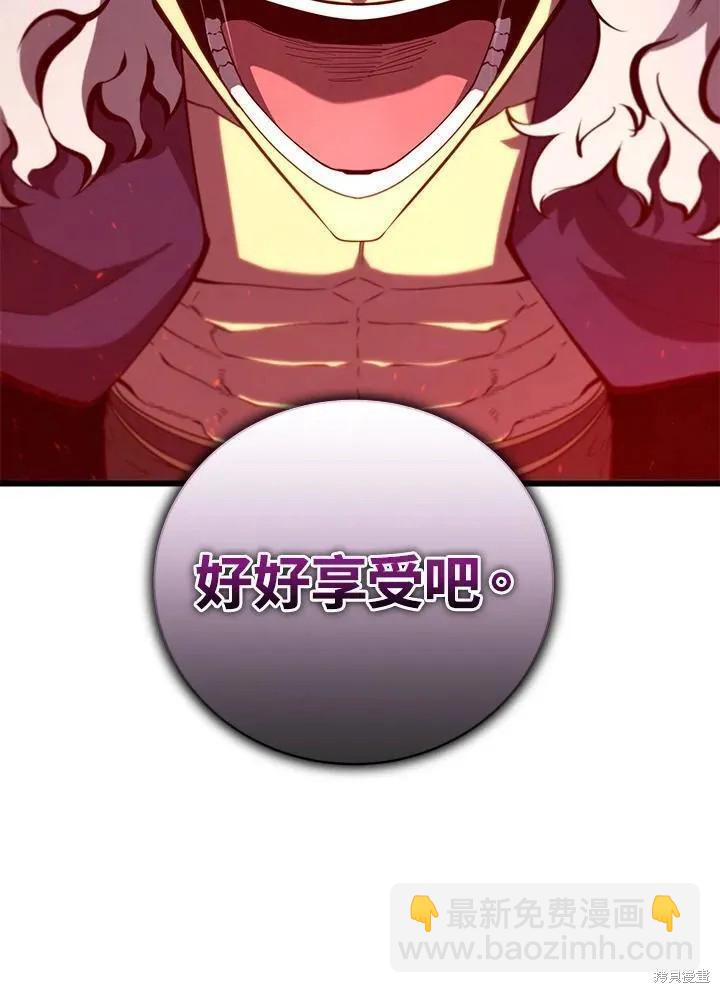 第77话97