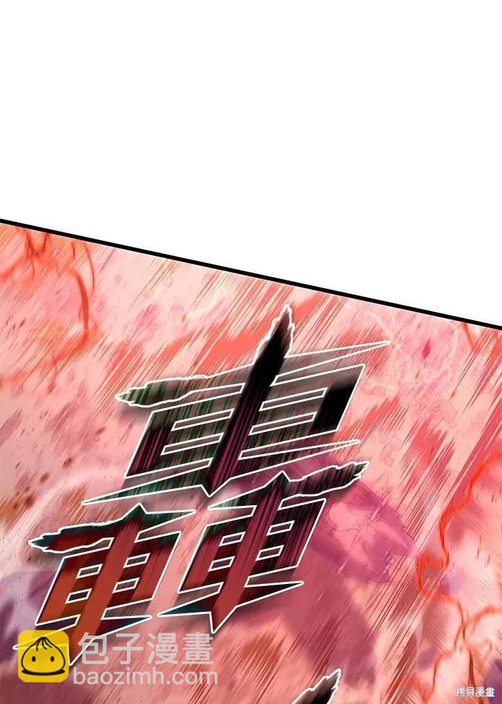 第77话98