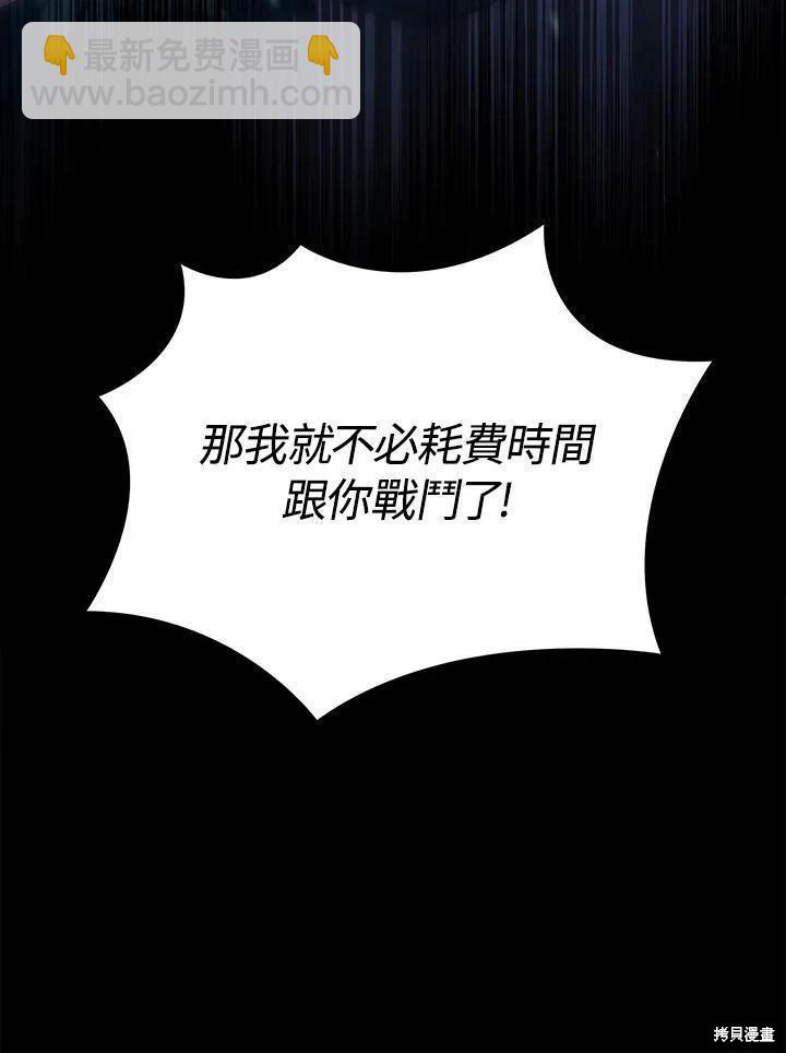 第78话10