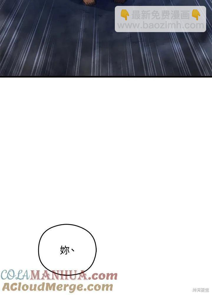 第78话104