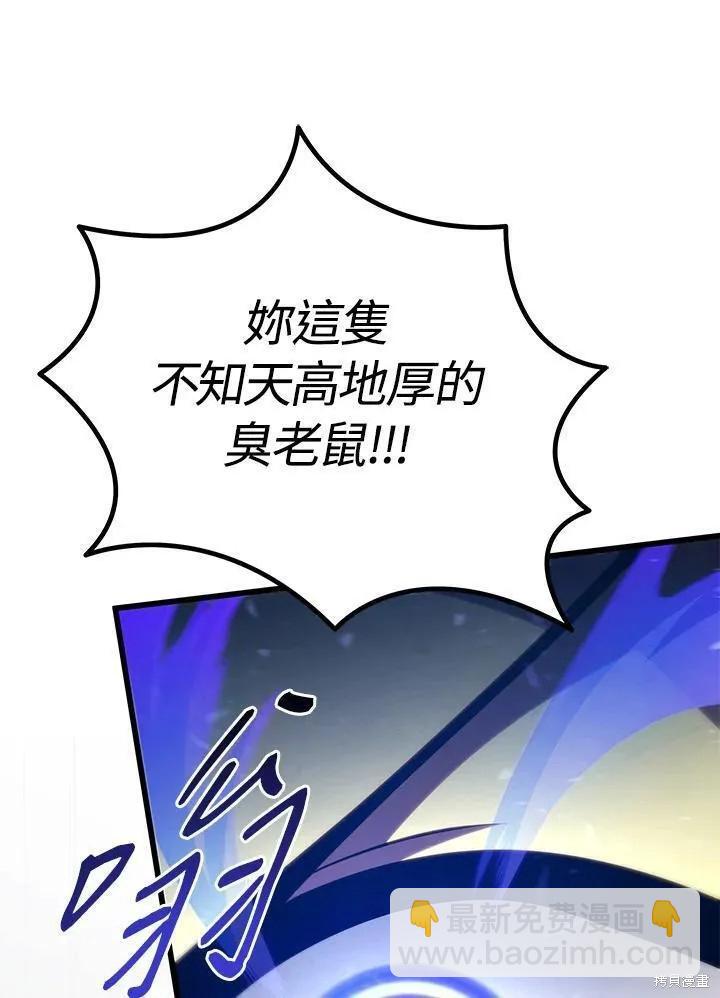 第78话106
