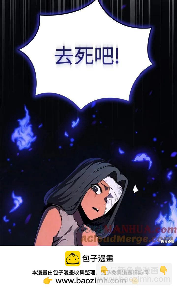 第78话108