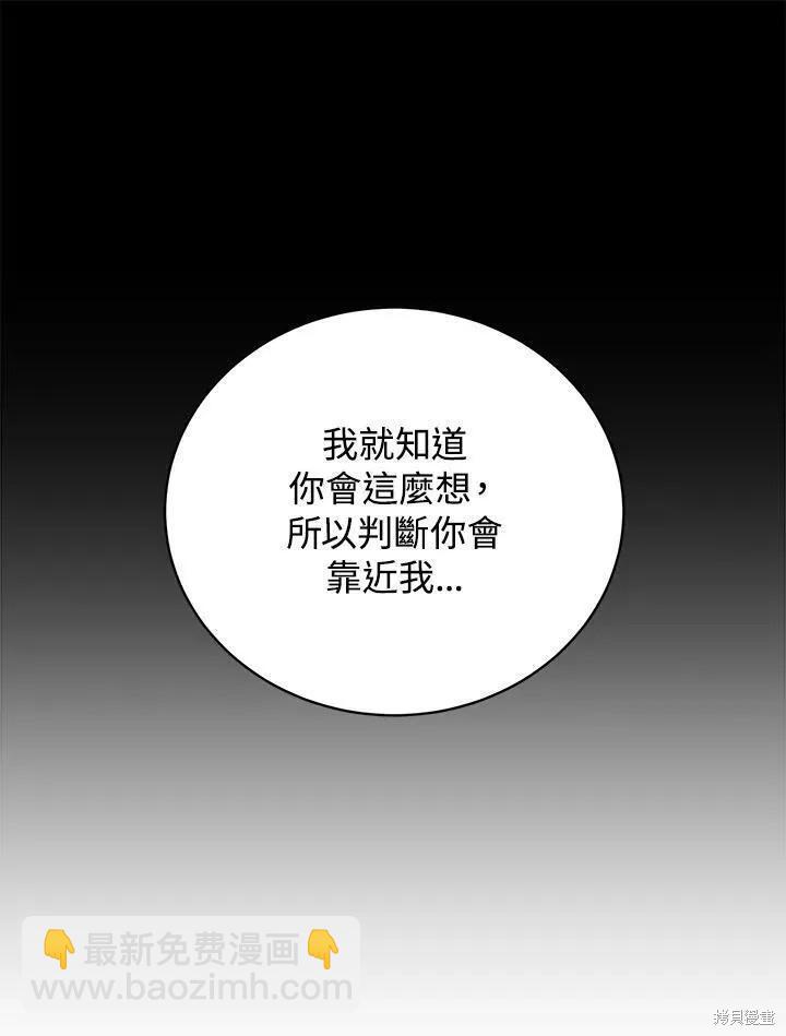 第78话11