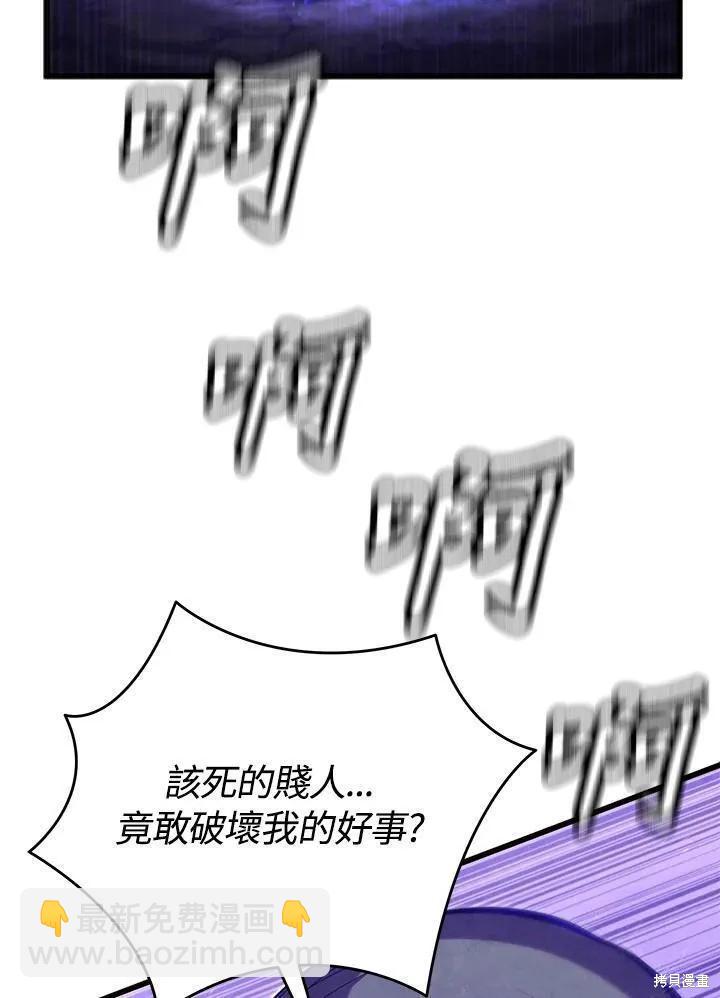 第78话113