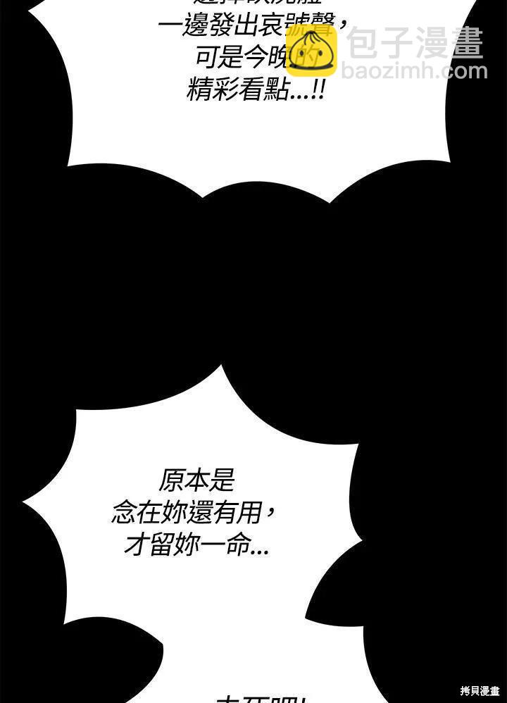第78话115