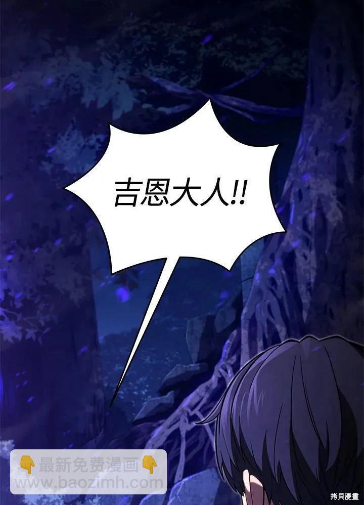 第78话117