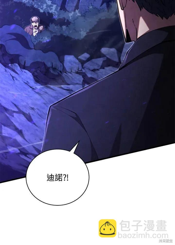 第78话118
