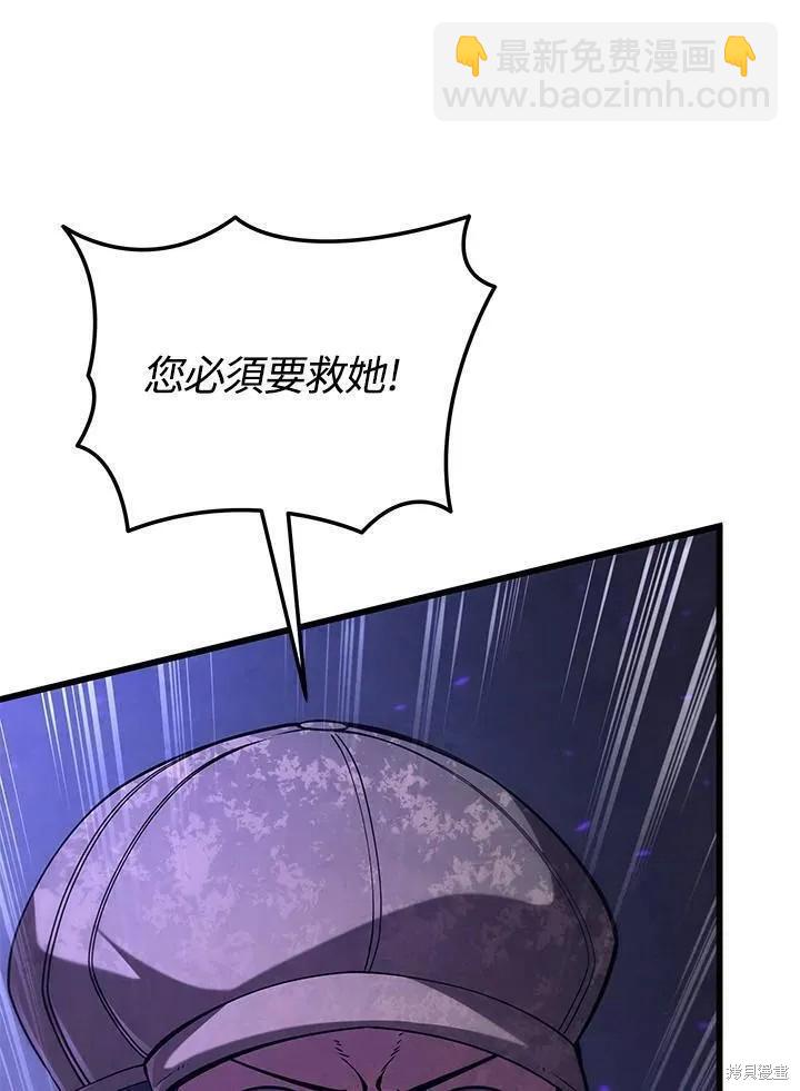 第78话119