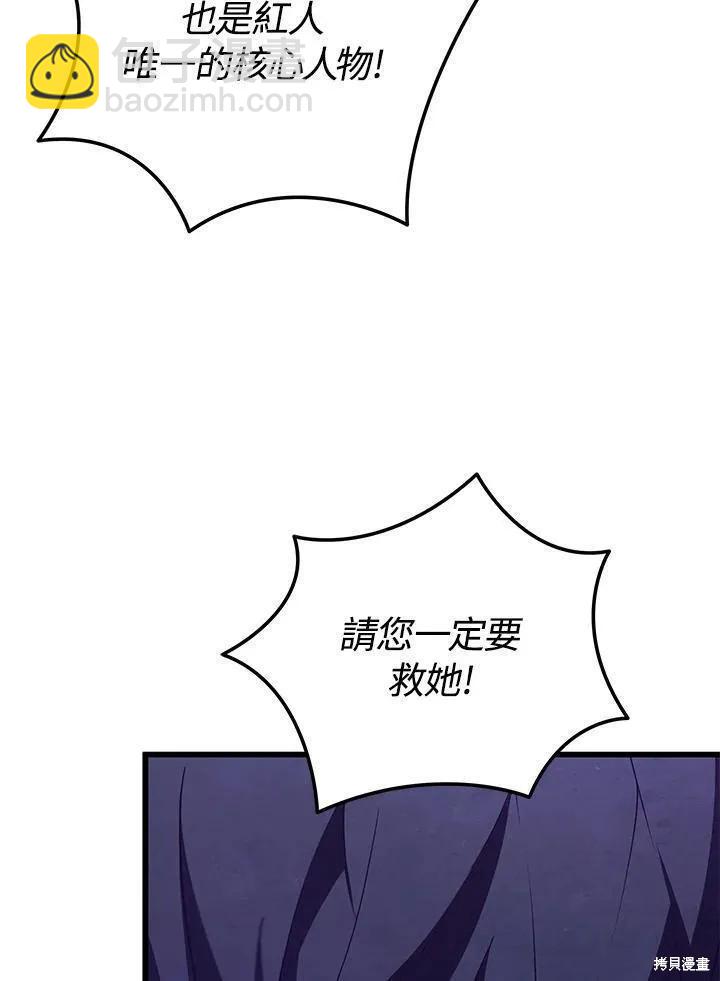 第78话121