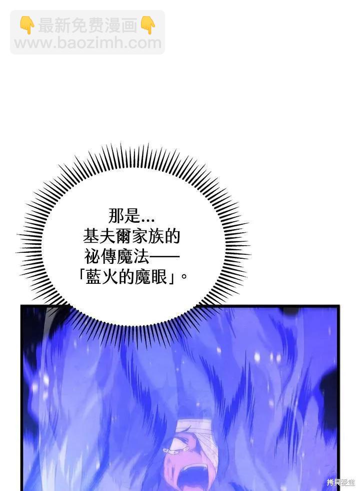 第78话123