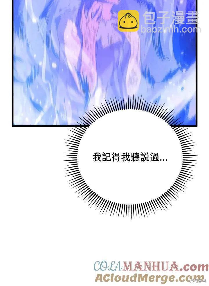 第78话124